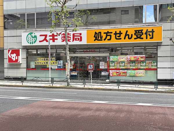 スギ薬局 新宿御苑店