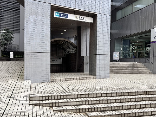 麹町駅