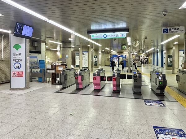 白山駅