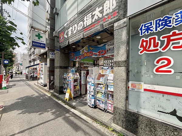 くすりの福太郎白山店