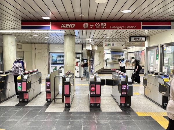 幡ヶ谷駅