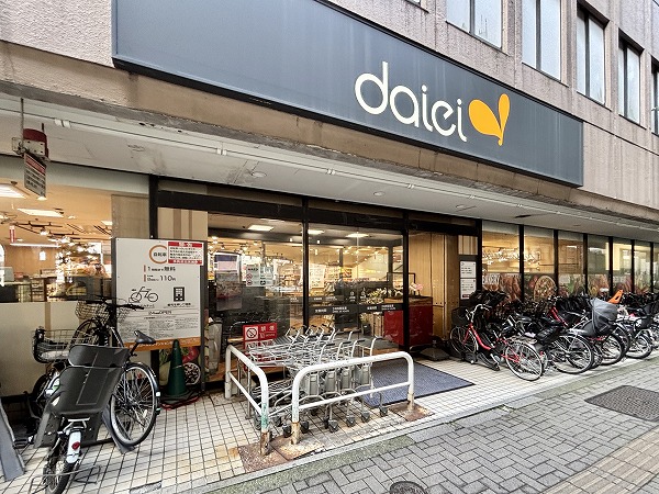 ダイエー 幡ヶ谷店