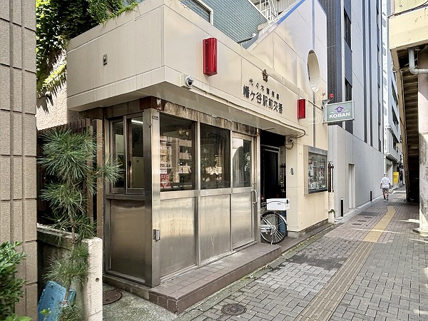 交番