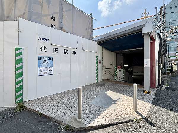 代田橋駅