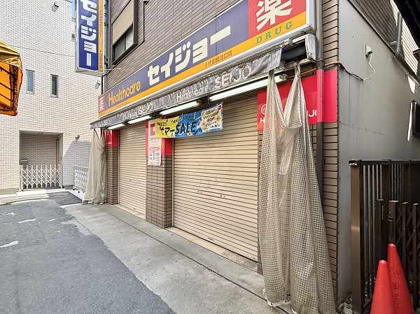 ドラッグストア
