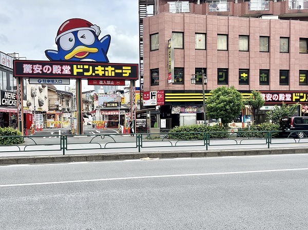 ドン・キホーテ 新宿店（当マンション1F）