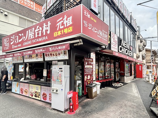 韓国料理店