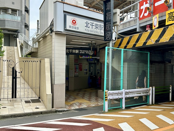 北千束駅