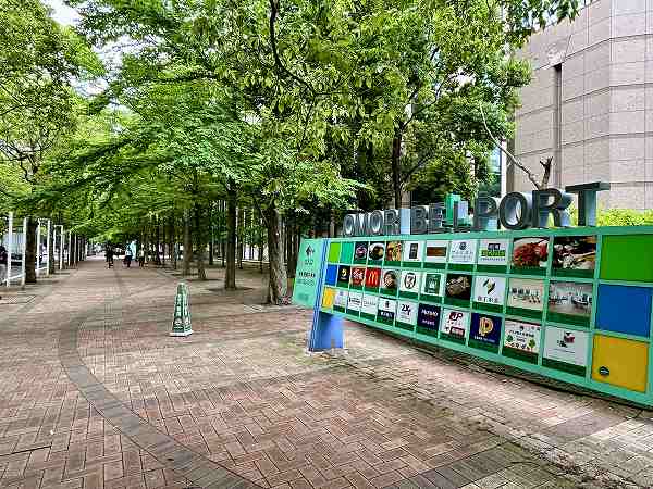 大森ベルポート
