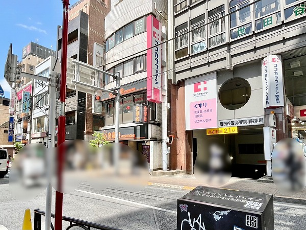 三軒茶屋駅周辺の様子2