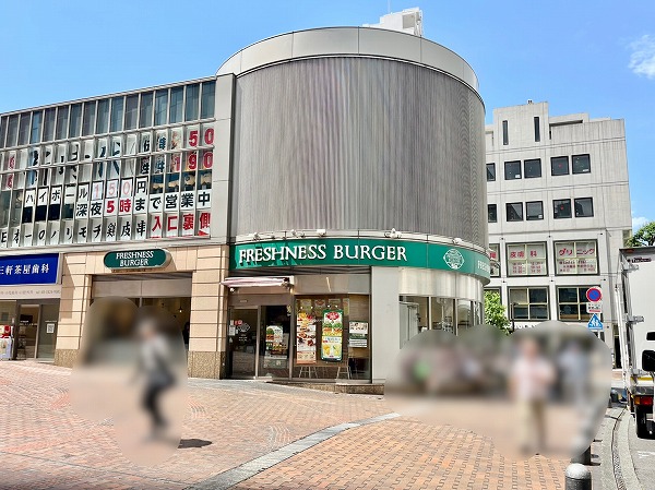  フレッシュネスバーガー三軒茶屋店