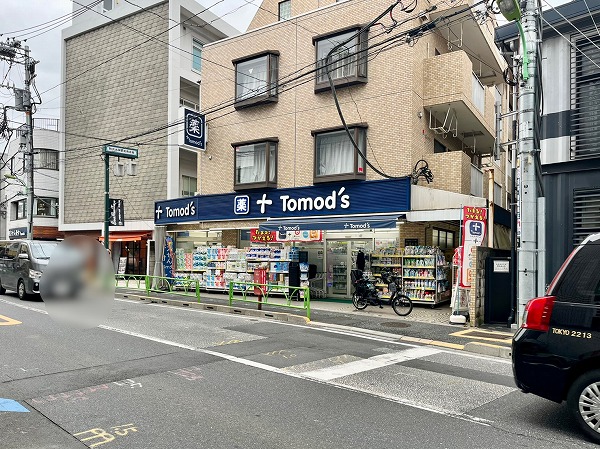 トモズ 駒沢駅前店