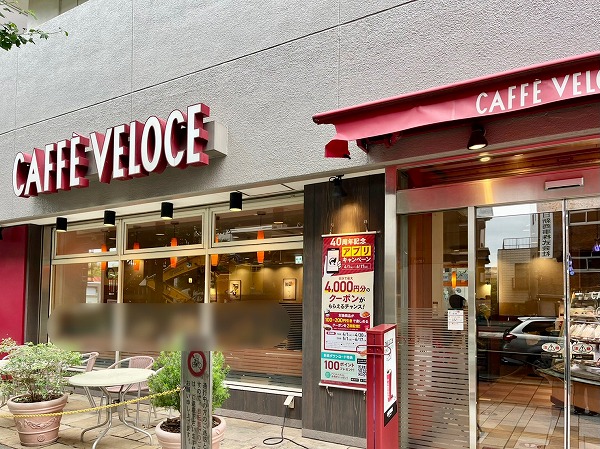 カフェ・ベローチェ 駒沢店
