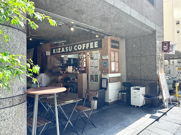 KIZASU　CIFFEE