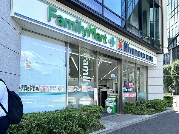 ファミリーマート
