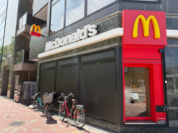 マクドナルド