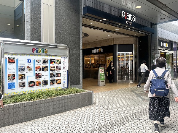アピタ