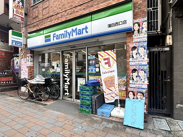ファミリーマート