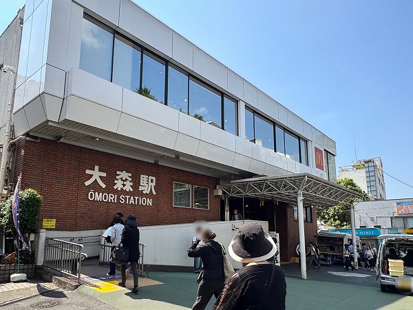 大森駅