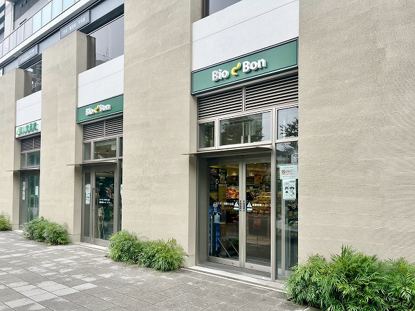 ビオセボン(Bio c' Bon)武蔵小山店