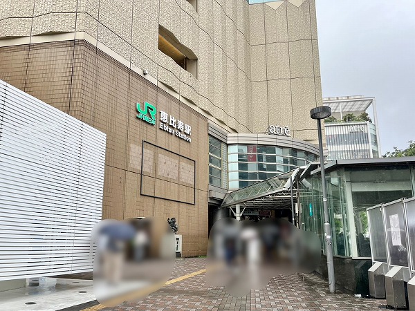 恵比寿駅