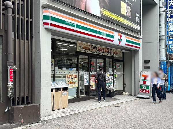 セブンイレブン