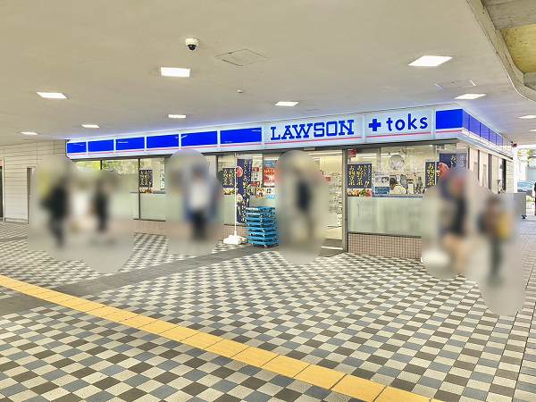  LAWSON＋toks 多摩川駅店