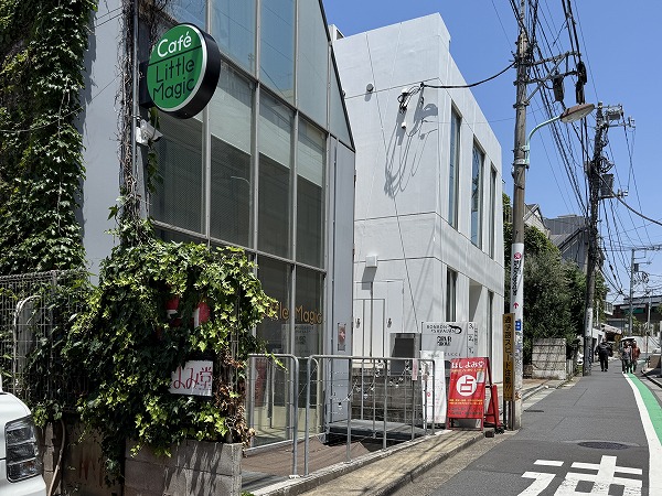 Cafe Little Magic