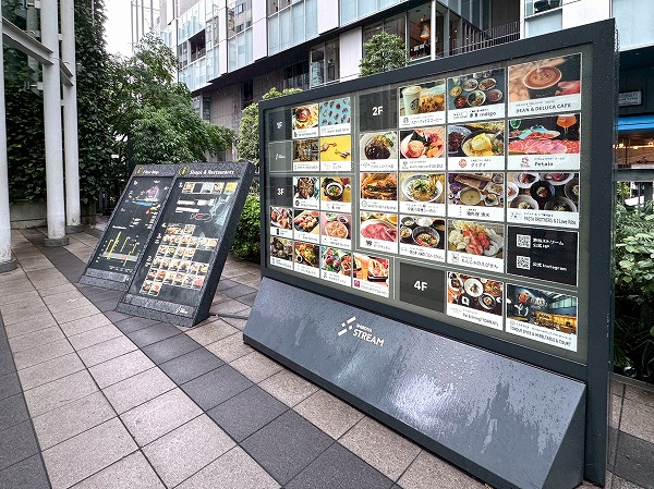 shibuya STREAM