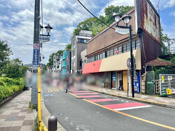 多摩川駅周辺