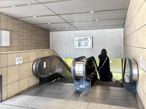 白金高輪駅