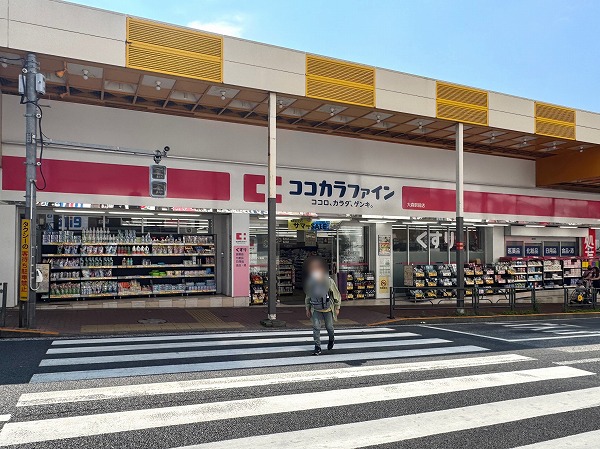ココカラファイン