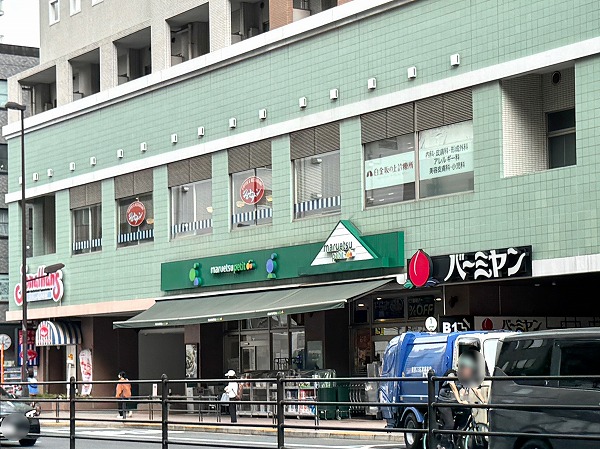マルエツプチ