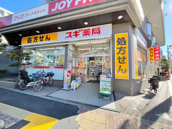スギ薬局