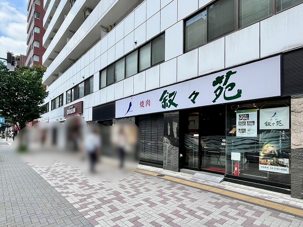 中目黒駅周辺の飲食店