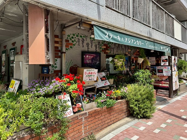 加真呂 門前仲町店（当マンション1F）