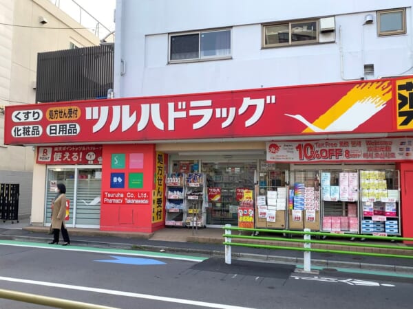 ドラッグストア