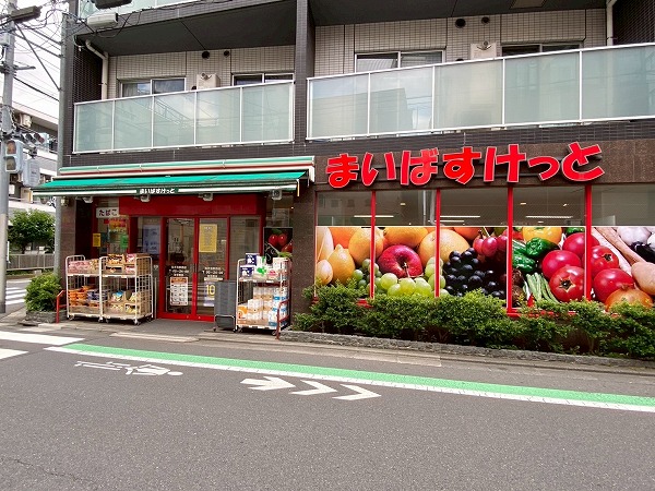 まいばすけっと