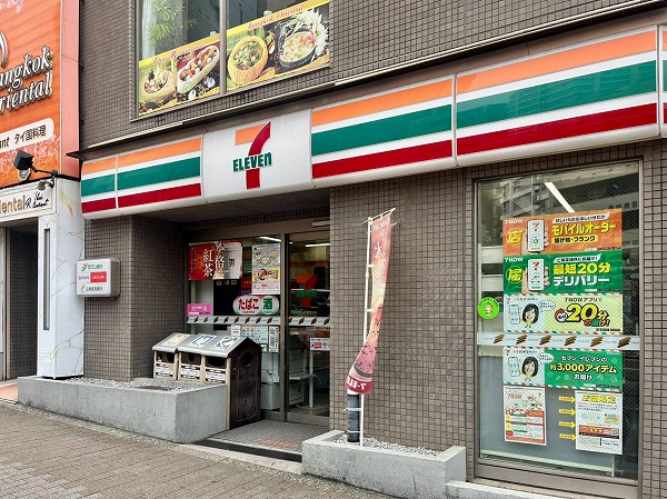 セブンイレブン 下目黒１丁目店
