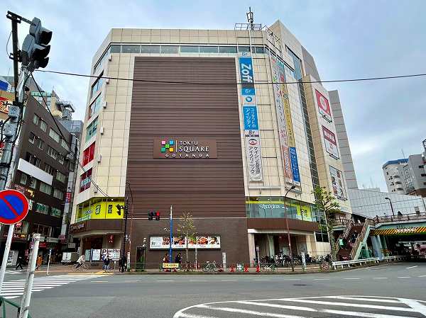 五反田東急スクエア