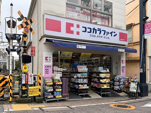 ココカラファイン