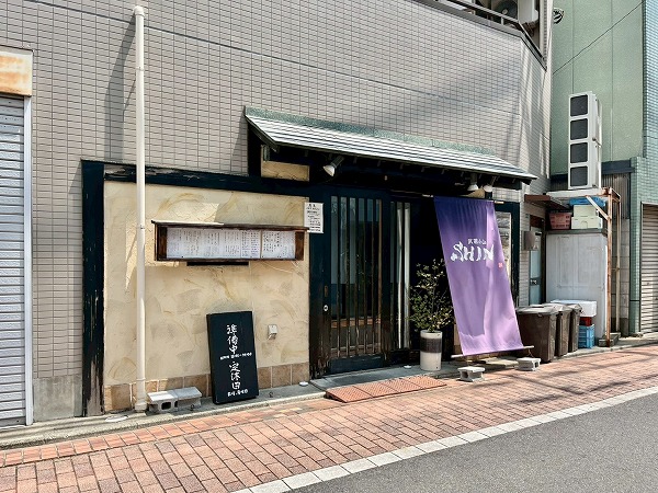 武蔵小山SHIN