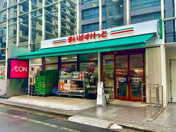 まいばすけっと