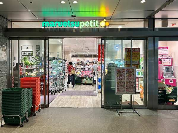 マルエツ プチ 赤坂Ｂｉｚタワー店
