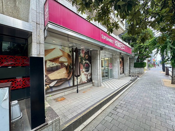 成城石井