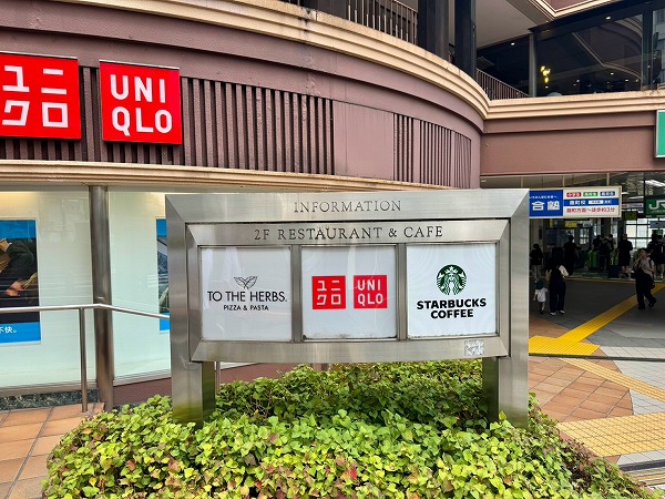 市ヶ谷駅前施設