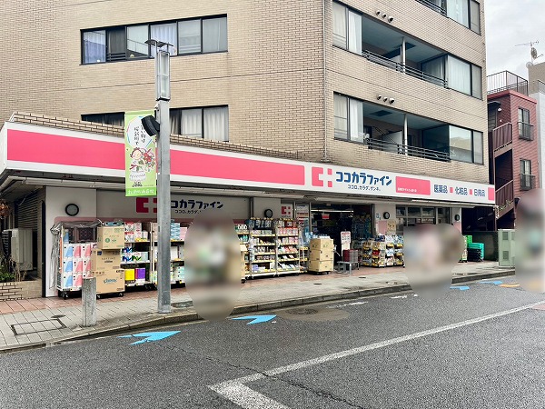 ココカラファイン 桜新町サザエさん通り店