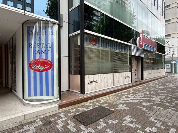 ジョナサン