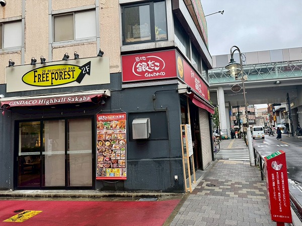 駅前飲食店