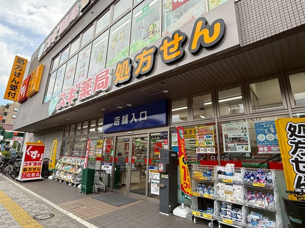 スギドラッグ